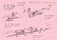 Art_Workshop_Intro_800_CN_Pink.jpg