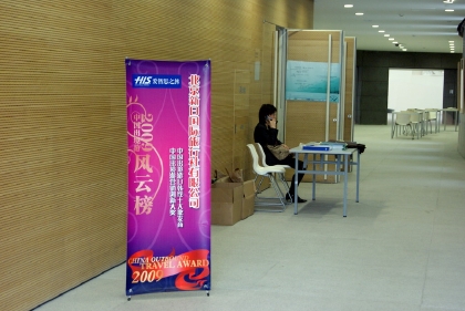 DSC06846_调整大小.jpg